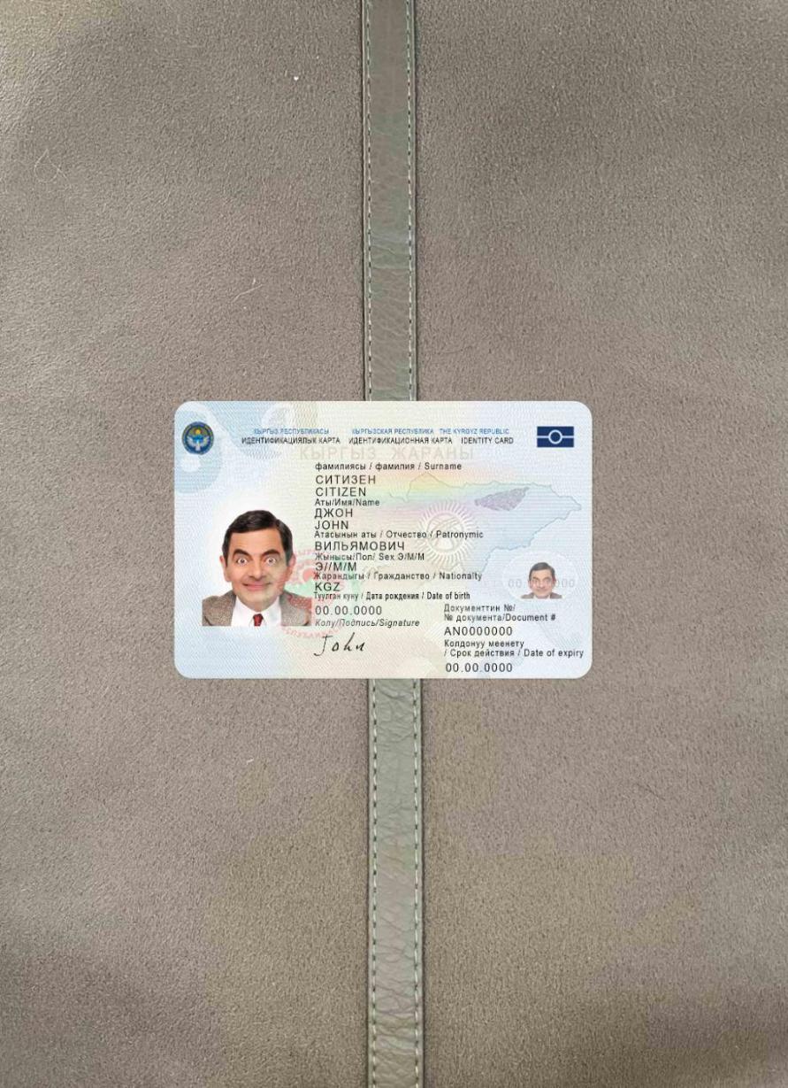 Downloadable Kyrgyz ID card, 2017 – present photolook download for verification